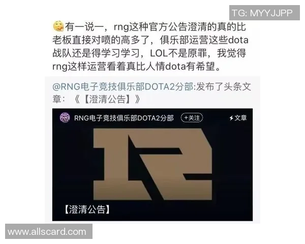 DOTA2战术解析：深入探讨WE战队的防反策略与执行技巧