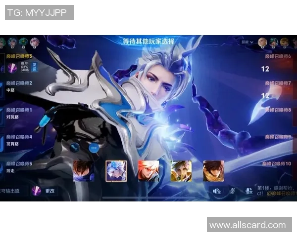 王者荣耀战局分析：BLG如何逆袭夺回荣耀巅峰