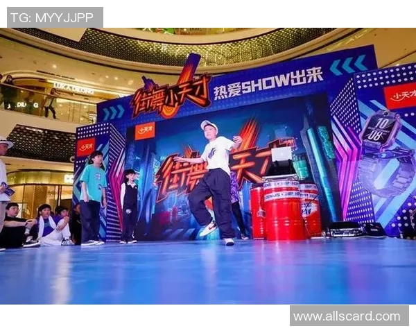 西安街舞队的速度挑战与魅力探讨聚焦街舞文化的传承与创新 西安街舞队的速度挑战与魅力探讨聚焦街舞文化的传承与创新