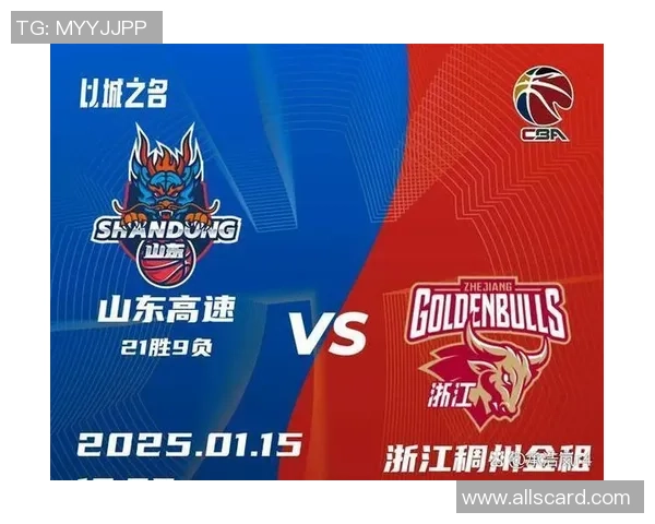 CBA焦点对决广州队迎战广厦队期待精彩表现和激烈竞争