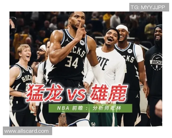 NBA雄鹿对阵猛龙精彩直播全程回顾与赛后分析 NBA雄鹿对阵猛龙精彩直播全程回顾与赛后分析